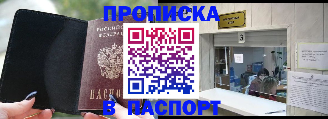 временная регистрация госуслуги в Струнино