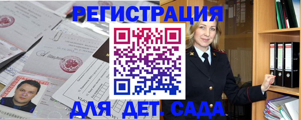 найти адрес прописки в Струнино