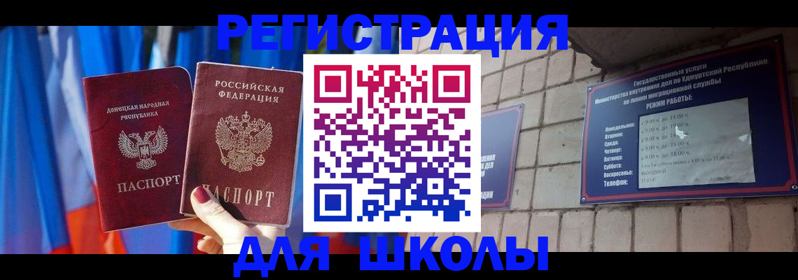 форма 3 в Струнино