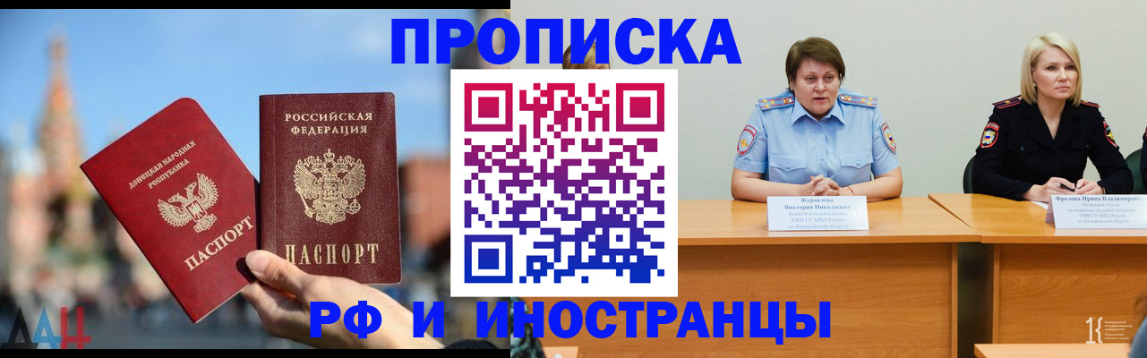 временная регистрация госуслуги в Струнино