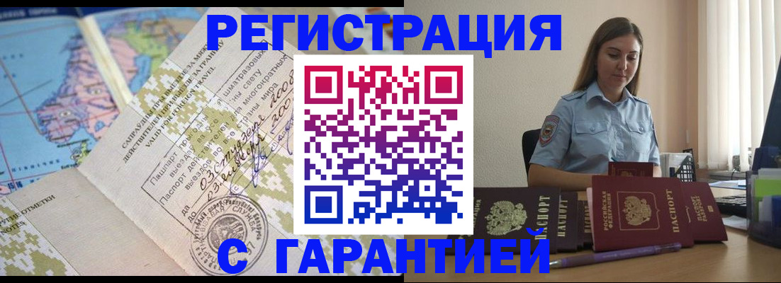 регистрация для дет. сада в Струнино